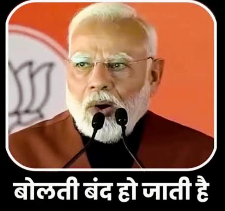 चीन-अमेरिका के सामने आखिर मोदी की बोलती क्यों बंद हो जाती है?