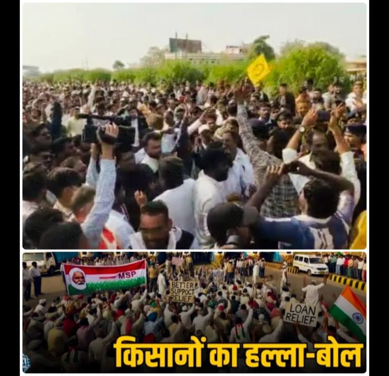 अधिकारों के लिए सड़क पर उतरे किसान—मध्यप्रदेश में सरकार के खिलाफ हल्लाबोल