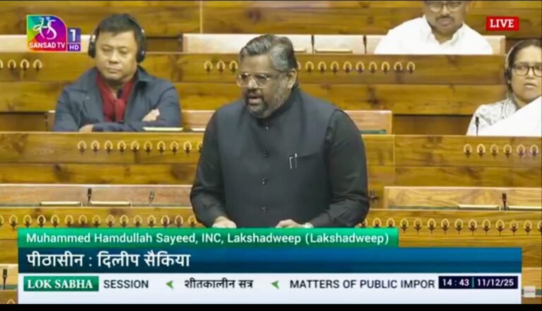 लक्षद्वीप में 1,000 से ज़्यादा सरकारी पोस्ट खाली, न्यूनतम वेतन कानून भी लागू नहीं— हम्दुल्ला सईद