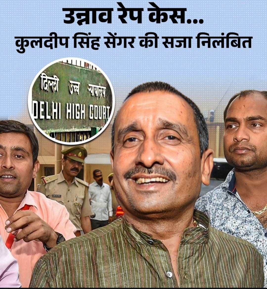 उन्नाव की बेटी की 8 साल लंबी इंसाफ़ की लड़ाई