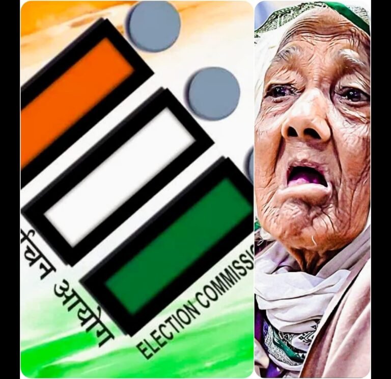 3.7 करोड़ नाम हटे, मताधिकार पर सवाल — 91 साल की औरत लाइन में, लोकतंत्र कटघरे में