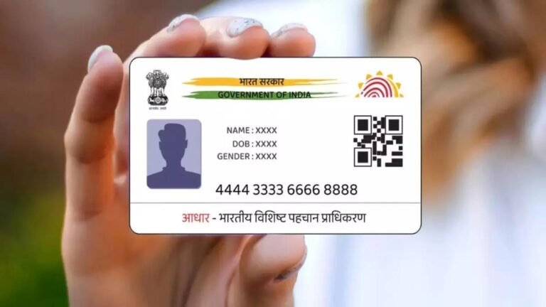 अब खत्म होगा आधार फोटोकॉपी का झंझट—QR वेरिफिकेशन अनिवार्य, पहचान सुरक्षा होगी और मजबूत