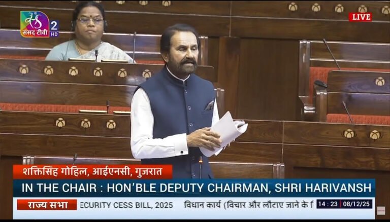 गोहिल का संसद में प्रहार: ‘सेंस बिल’ संघीय ढांचे पर हमला, पान मसाला पर टैक्स नहीं—सीधा प्रतिबंध लगे