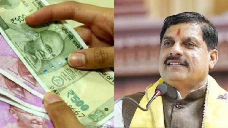 एमपी के सरकारी कर्मचारियों के लिए बड़ी राहत: 400 करोड़ का एरियर मिलेगा, किसी को 3.55 लाख तक