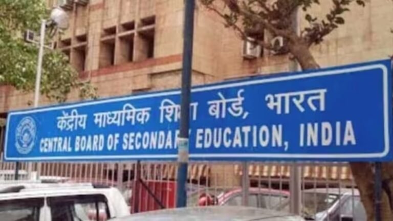 CBSE का सख्त आदेश: स्कूलों की वेबसाइट पर अनिवार्य जानकारी नहीं डाली तो होगी कड़ी कार्रवाई