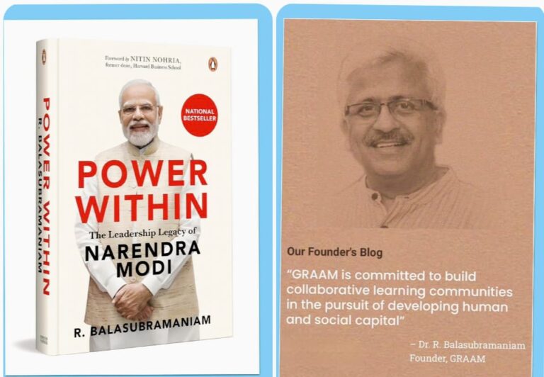 चोर मचाए शोर!