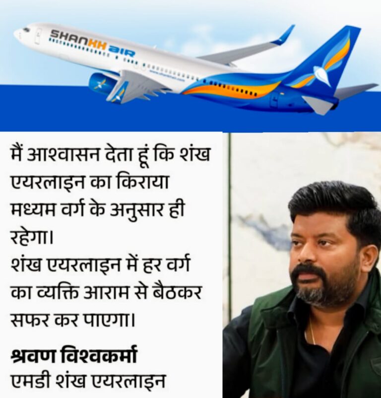 टेम्पो से टेकऑफ: उन्नाव की गलियों से आसमान तक, सपने हालात के मोहताज नहीं होते