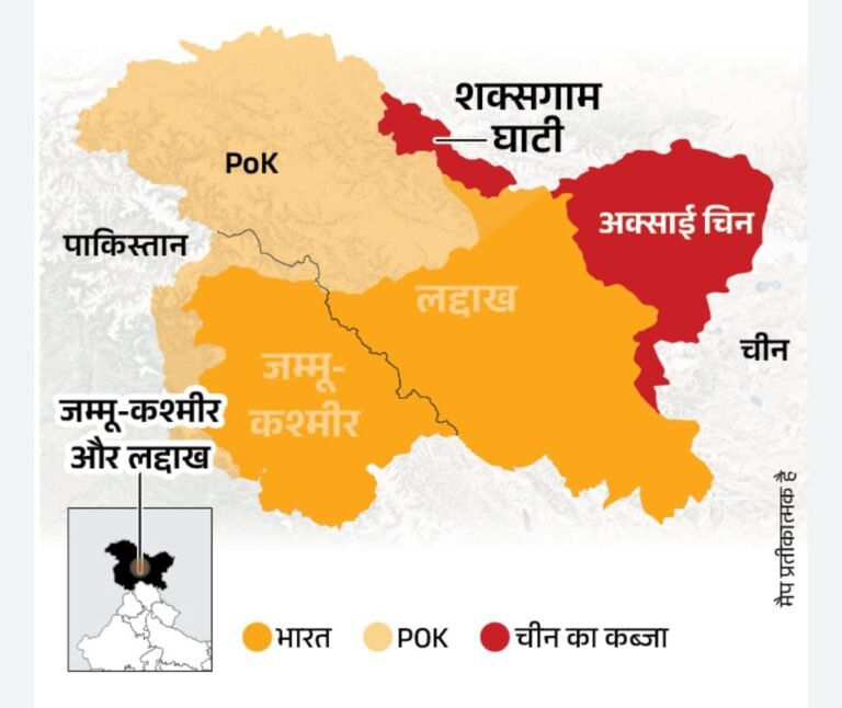 शक्सगाम घाटी पर चीन का नया दावा, पाकिस्तान तक सड़क बनाने की बात… भारत ने कहा– कब्जा अवैध