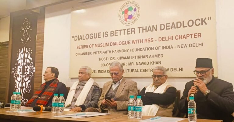 ‘इंटरफेथ डायलॉग’ में एकता, समावेश और शांति की बात—नफरत, फ्रिंज एलिमेंट्स और मोदी की चुप्पी पर खुली बहस