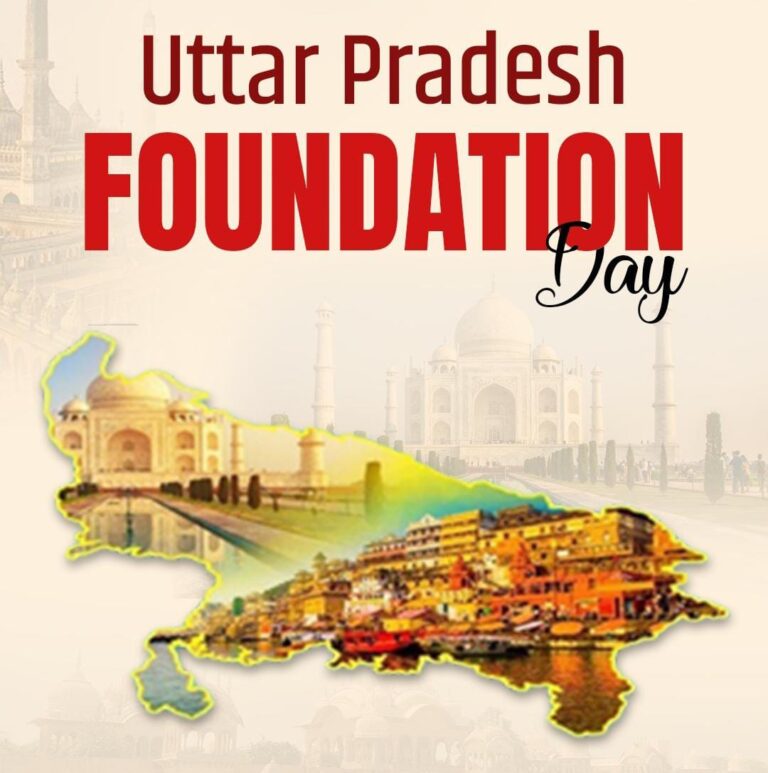 उत्तर प्रदेश स्थापना दिवस पर राष्ट्रपति, प्रधानमंत्री और गृह मंत्री ने दी शुभकामनाएं