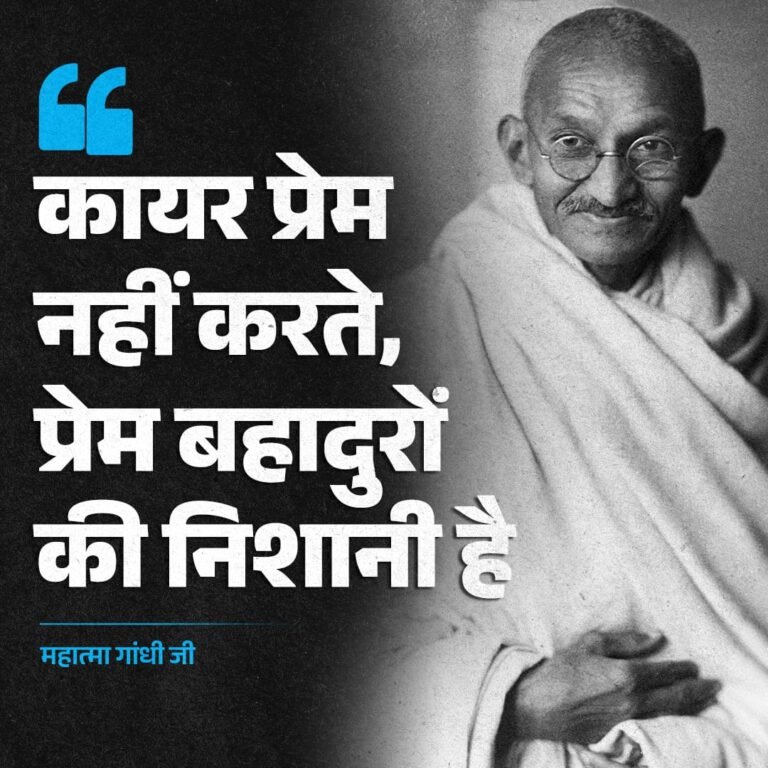 WATCH VIDEO — बापू के विचार न मिटे, न मिटेंगे—नफ़रत के ख़िलाफ़ मोहब्बत की जंग जारी: राहुल गांधी