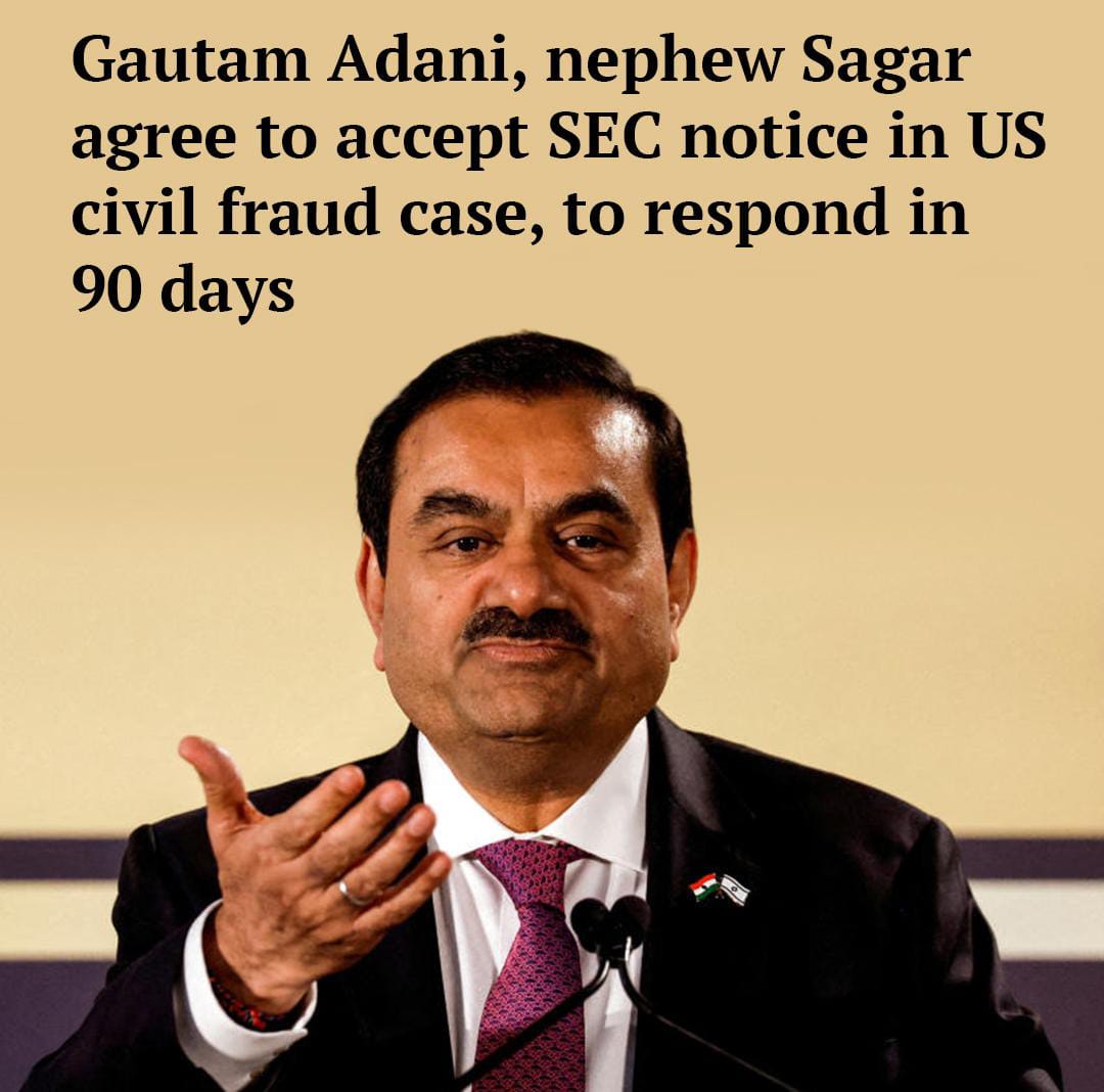 मुश्किल में अडानी