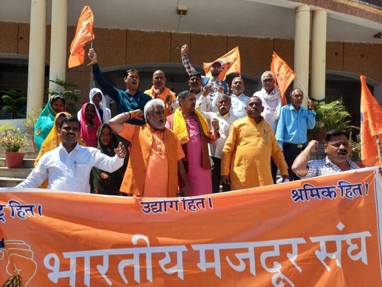 विकास के दावों में उलझा बजट, मजदूर फिर हाशिये पर: भारतीय मजदूर संघ