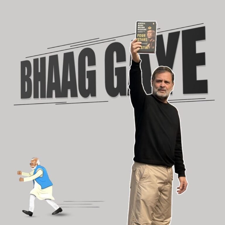 WATCH VIDEO: राहुल से डरकर लौटे कायर मोदी — कांग्रेस