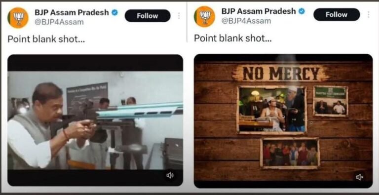 WATCH VIDEO — नफ़रत का विज्ञापन: BJP असम के वीडियो में मुसलमानों पर ‘पॉइंट-ब्लैंक’ गोलीबारी, डिलीट कर बचने की नाकाम कोशिश