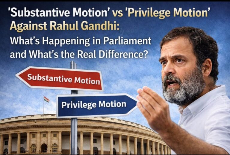 ABC NATIONAL NEWS EXCLUSIVE: राहुल गांधी पर ‘सब्सटेंटिव मोशन’ बनाम ‘प्रिविलेज मोशन’: संसद में क्या चल रहा है और क्या है असली फर्क?
