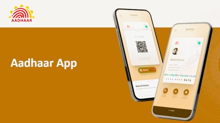 1.4 करोड़ से अधिक लोगों ने डाउनलोड किया नया Aadhaar App; अब घर बैठे करें पता, मोबाइल नंबर और नाम अपडेट
