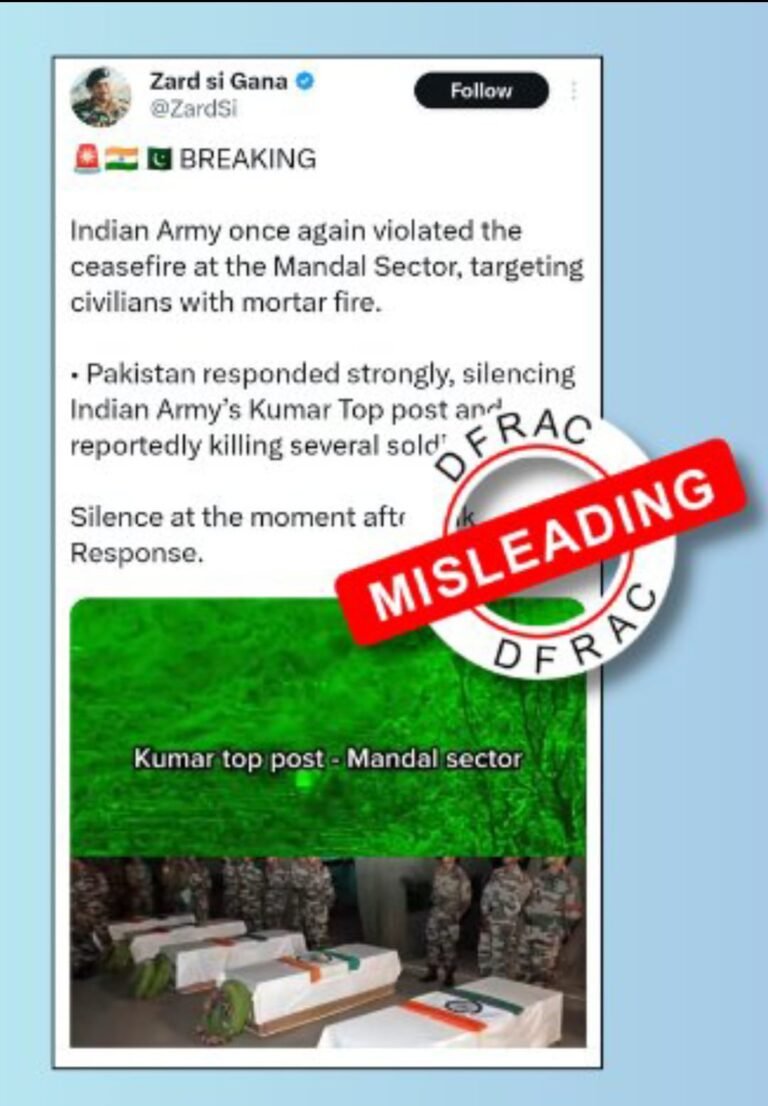 फैक्ट चेक : 2013 की तस्वीर को LOC पर हालिया पाकिस्तानी फायरिंग से जोड़कर किया गया  दावा भ्रामक