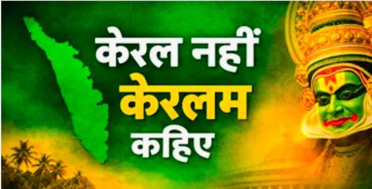 बीजेपी सरकार को नाम बदलने के अलावा भी कुछ आता है क्या?