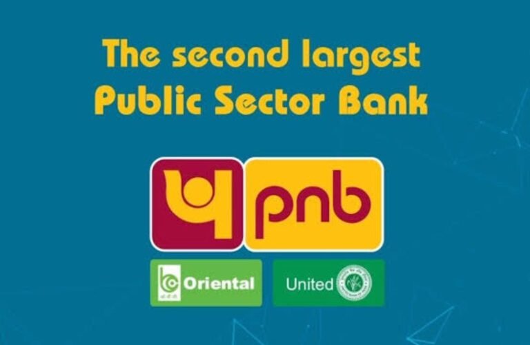 क्या PNB–OBC–UBI मेगा मर्जर सच में सफल रहा या ग्राहकों के लिए नई परेशानियां लेकर आया?