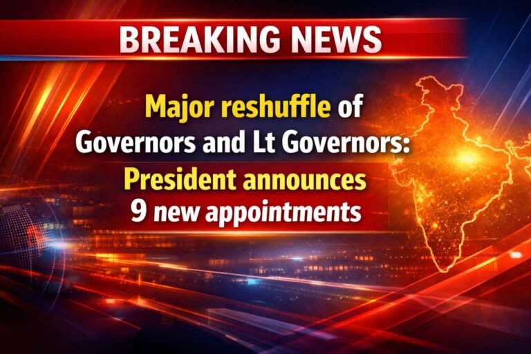 BREAKING NEWS  राज्यपाल और उपराज्यपालों की बड़ी फेरबदल: राष्ट्रपति ने 9 नई नियुक्तियों का किया ऐलान