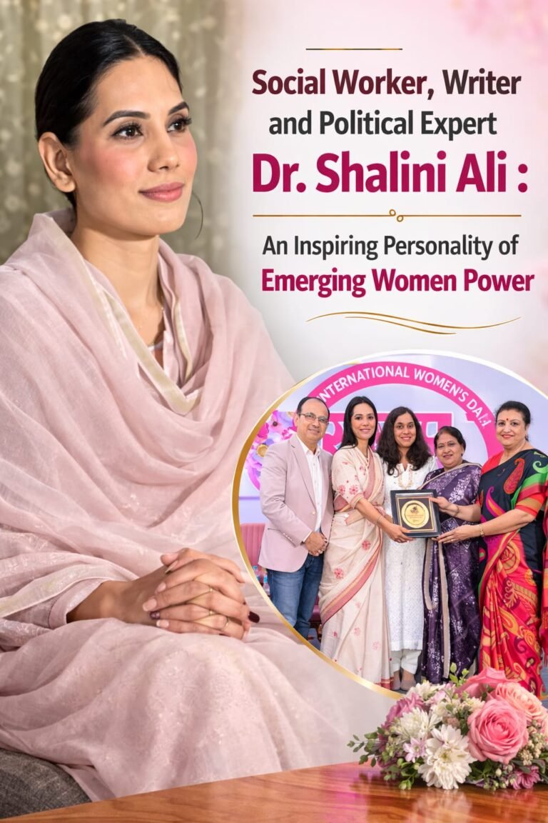 समाजसेवी, लेखिका और राजनीतिक विशेषज्ञ डॉ. शालिनी अली : उभरती नारी शक्ति का प्रेरक व्यक्तित्व
