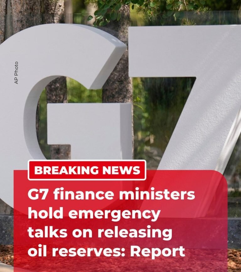 तेल संकट पर G7 देशों की आपात बैठक आज, रणनीतिक तेल भंडार जारी करने पर हो सकती है चर्चा