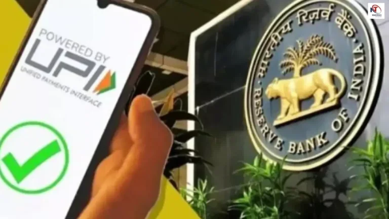 डिजिटल पेमेंट करने वाले हो जाएं सावधान! RBI का नया नियम लागू, बदलेगा लेन-देन का तरीका