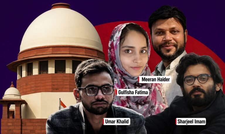 क्या भारतीय न्यायपालिका अब UAPA और लंबी कैद की राजनीति पर अपनी ही चुप्पी तोड़ रही है?