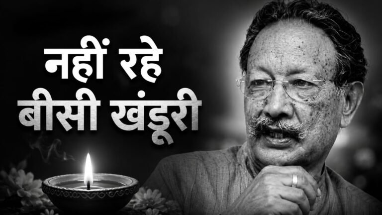 उत्तराखंड के पूर्व मुख्यमंत्री भुवन चंद्र खंडूरी का निधन, 91 वर्ष की उम्र में ली अंतिम सांस