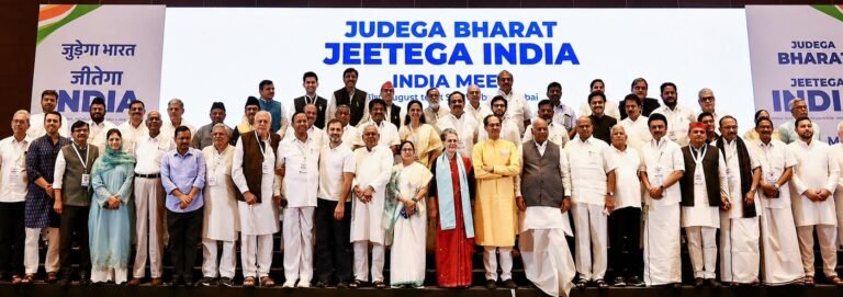 क्या INDIA गठबंधन ही विपक्ष का भविष्य है?