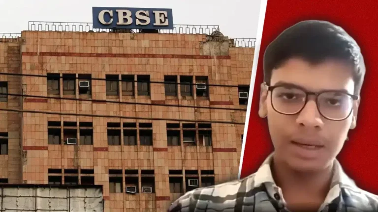 17 वर्षीय छात्र ने संसद में खोली CBSE OSM की पोल, टेंडर प्रक्रिया पर उठाए बड़े सवाल
