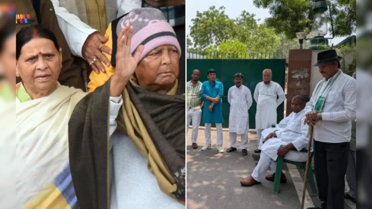 लाठियों के साथ राबड़ी आवास के बाहर डटे RJD कार्यकर्ता, लालू परिवार की सुरक्षा बहाल करने की मांग