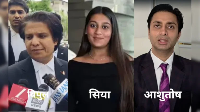 सीया गोयल केस में नया मोड़: भाई पर ₹10 करोड़ का मानहानि नोटिस, वकील को लेकर छिड़ा विवाद