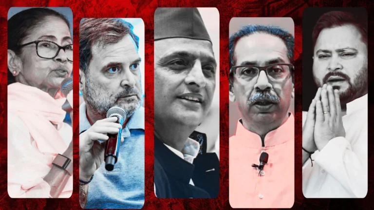 INDIA जनबंधन बैठक में 23 दल शामिल, मतभेदों के बीच विपक्ष ने दिखाई एकजुटता
