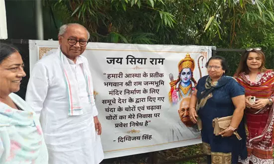 दिग्विजय की अयोध्या यात्रा: क्या फिर बदलेंगे मध्य प्रदेश की राजनीति के समीकरण?