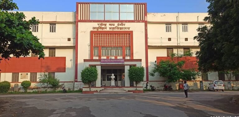 RNT मेडिकल कॉलेज में ₹45 करोड़ का फर्जी हाजिरी घोटाला