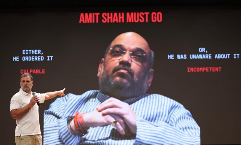 WATCH VIDEO — इमेज का गुब्बारा फूटा: राहुल गांधी का प्रचंड प्रहार, कहा— ‘नरेंद्र मोदी तुरंत अमित शाह को बर्खास्त करें