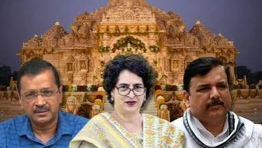 राम मंदिर चढ़ावा मामला: विपक्षी नेताओं के बयानों की भी जांच करे SIT, VHP ने लिखी चिट्ठी