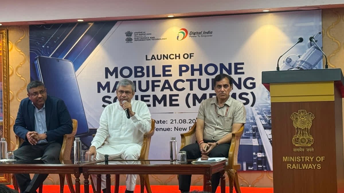 ₹62,500 करोड़ की मोबाइल मैन्युफैक्चरिंग स्कीम, भारत में बढ़ेगा मोबाइल उत्पादन