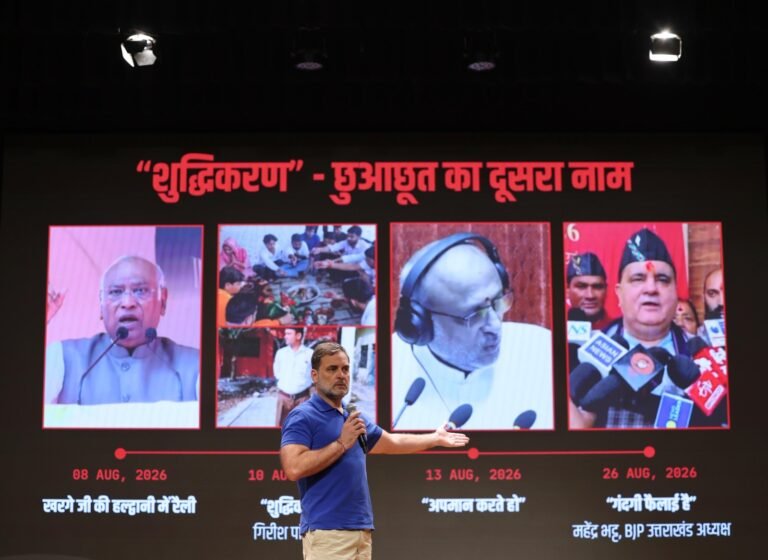 खरगे के ‘शुद्धिकरण’ विवाद पर कांग्रेस का सवाल: क्या दलित सम्मान से बड़ा भी कुछ है?