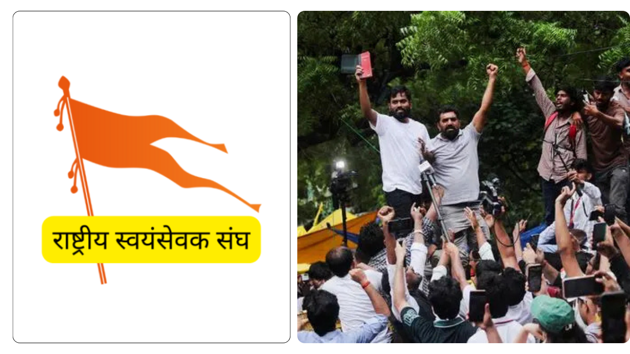 असहमति को ‘देशविरोध’ कहना: लोकतंत्र के लिए खतरनाक होती संघ की यह राजनीति